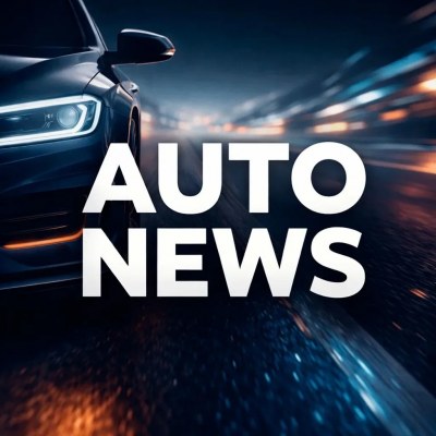 АВТО